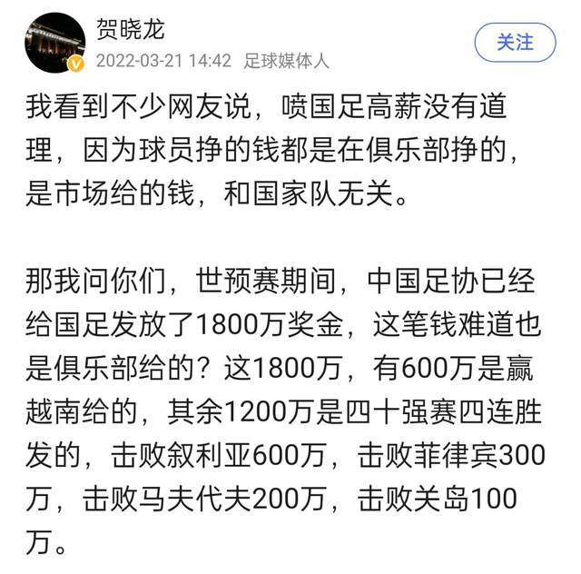 可以说，2023年最为成功的球队毫无疑问是曼城。